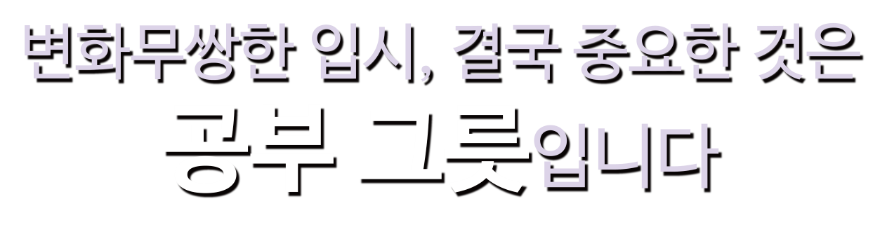 왜 리딩타임 일까요?